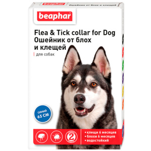 Beaphar ошейник Diaz инсектоакарицидный для собак, 65 см, синий