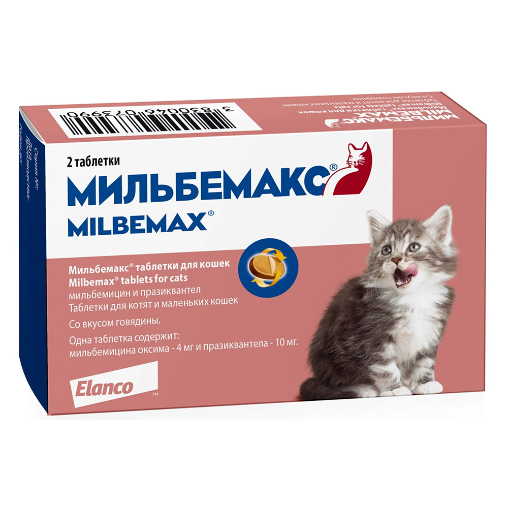 Мильбемакс таблетки антигельминтные для котят и молодых кошек 1-2 кг, 1 таблетка<