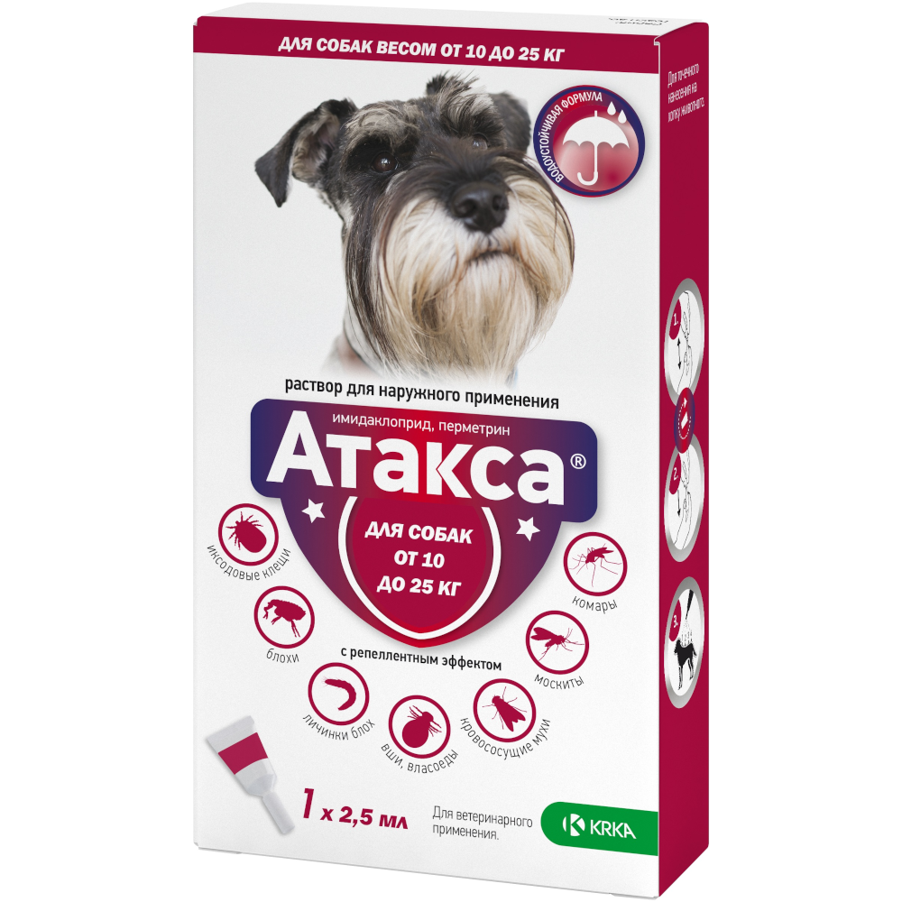 Атакса капли инсектоакарицидные для собак 10-25 кг, 1 пипетка<