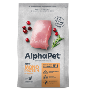 AlphaPet Monoprotein сухой корм для взрослых кошек, индейка, 400 г