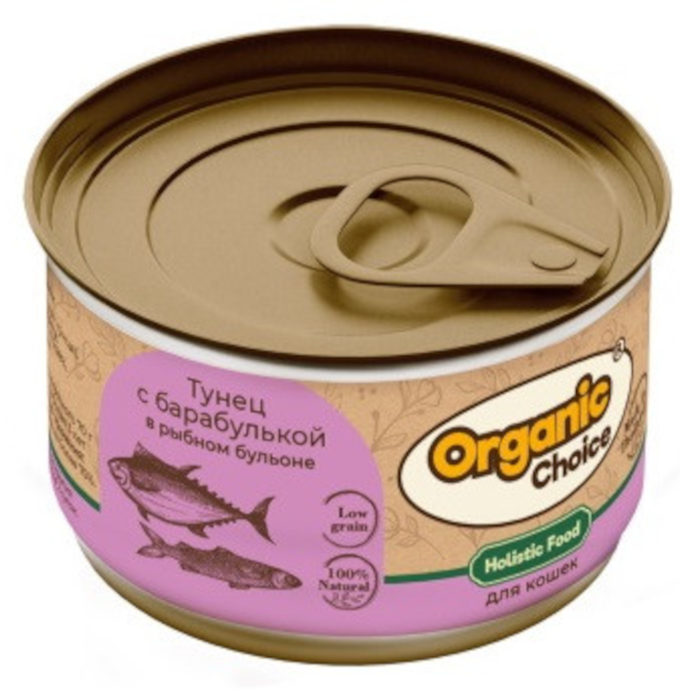 Organic Сhoice Low Grain консервы для кошек, тунец с барабулькой в рыбном бульоне, 70 г<
