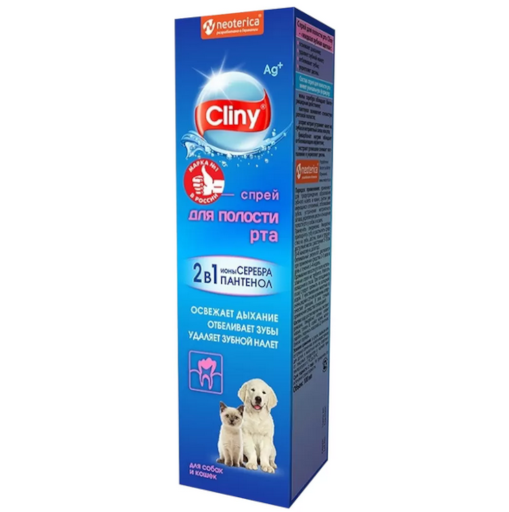Cliny спрей для полости рта для кошек и собак, 100 мл<