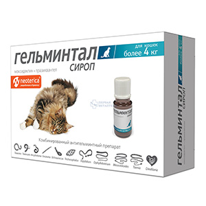 Гельминтал 5 мл, сироп антигельминтный для кошек более 4 кг