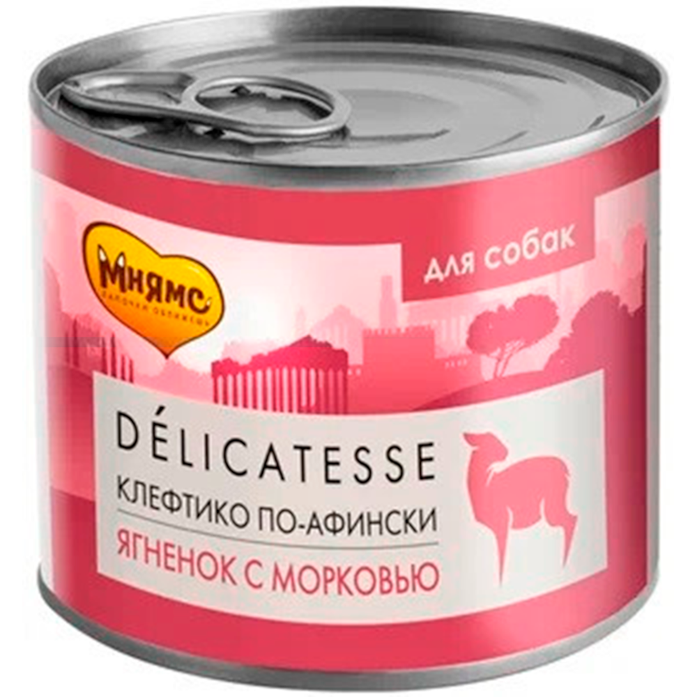 Мнямс Delicatesse консервы для собак, Клефтико по-афински, паштет из ягненка с морковью, 200 г<