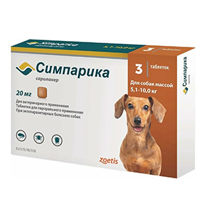 Симпарика 20 мг таблетки инсектоакарицидные для собак 5,1-10 кг, 1 табл