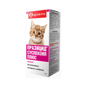 Празицид Плюс 5 мл суспензия антигельминтная для котят, 1 мл х 1 кг