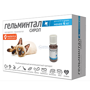 Гельминтал 5 мл, сироп антигельминтный для котят и кошек до 4 кг