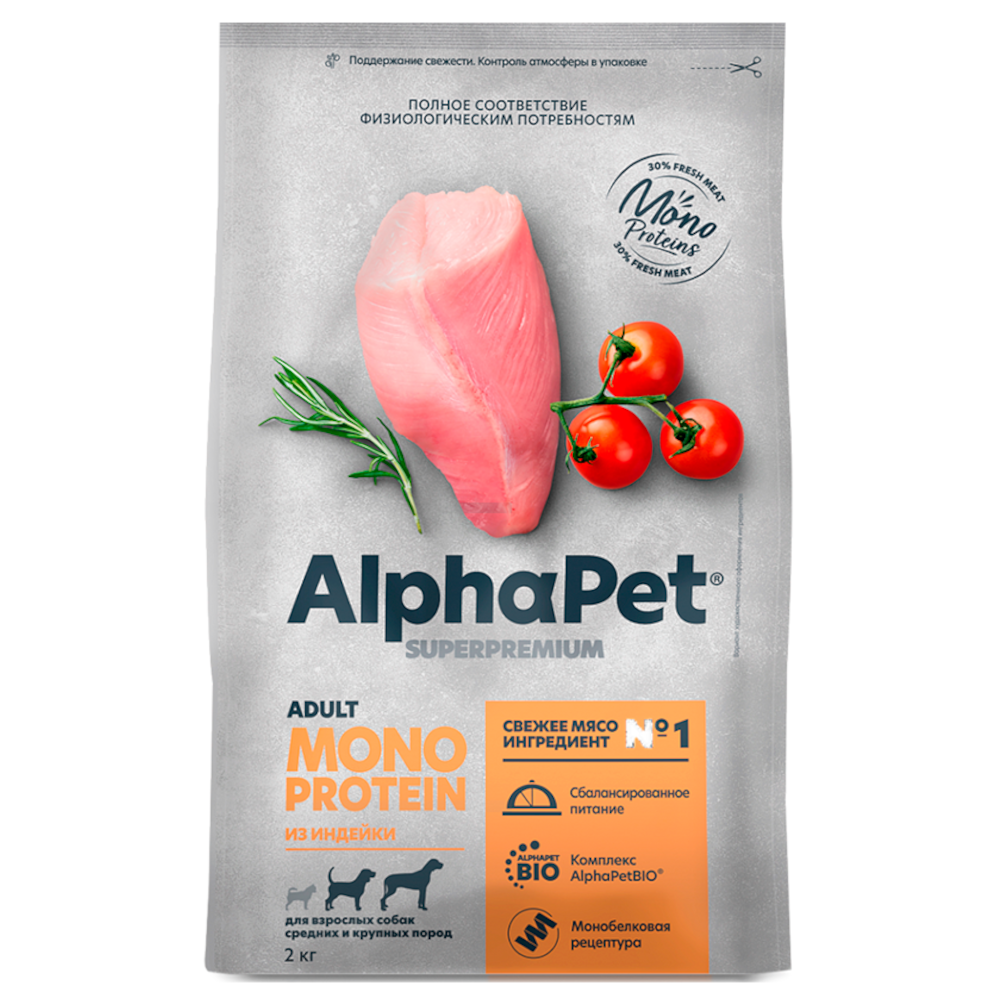 AlphaPet Monoprotein сухой корм для собак средних и крупных пород индейка, 2 кг<