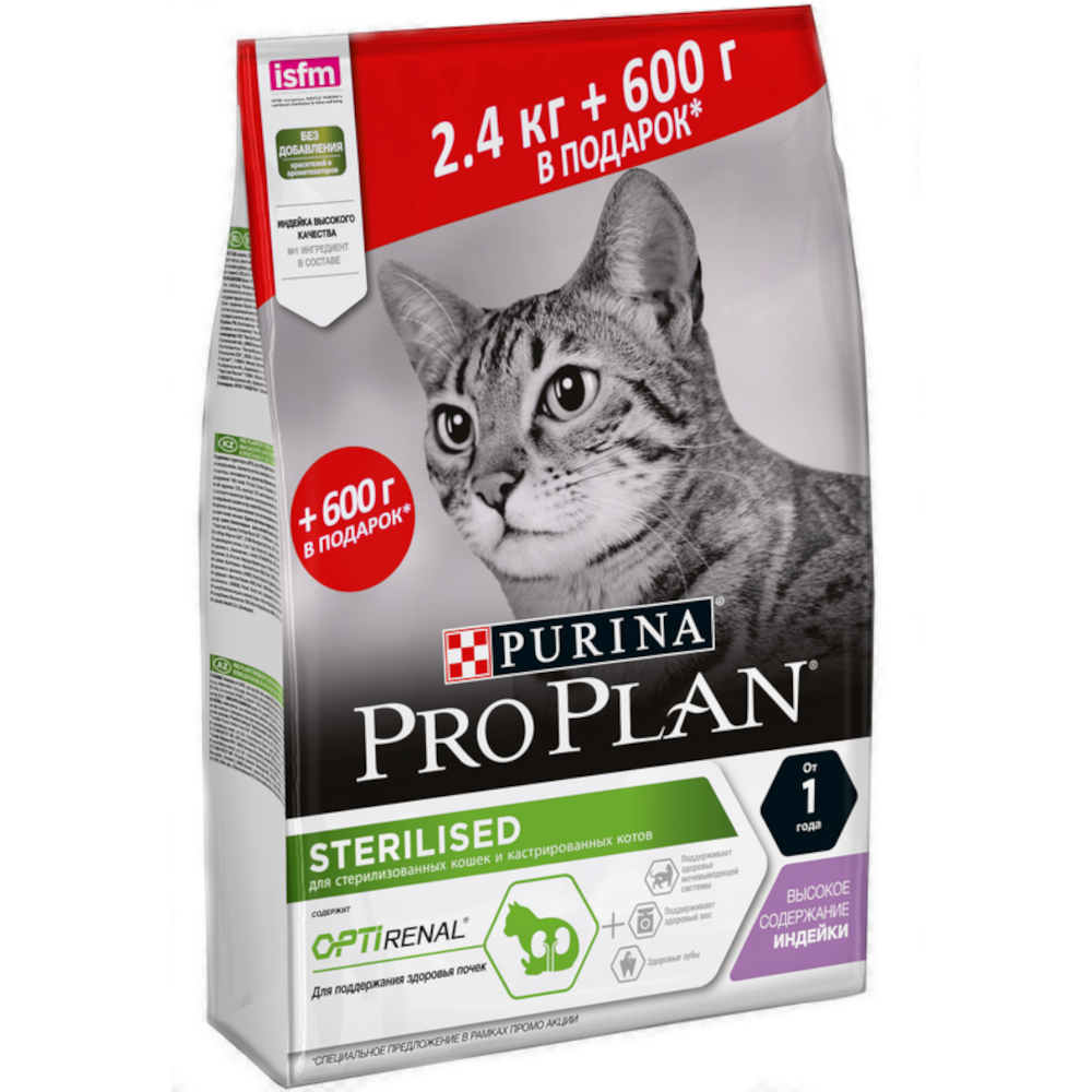 Pro Plan сухой корм для взрослых стерилизованных кошек, индейка, 2,4 кг + 600 г <