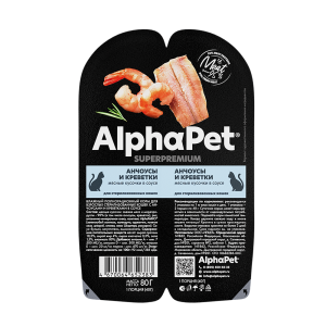AlphaPet консервы для стерилизованных кошек, анчоусы с креветкой, 80 г