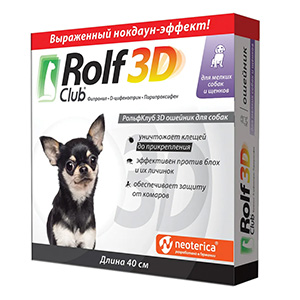 Rolf Club 3D ошейник инсектоакарицидный для щенков и собак мини пород, 40 см
