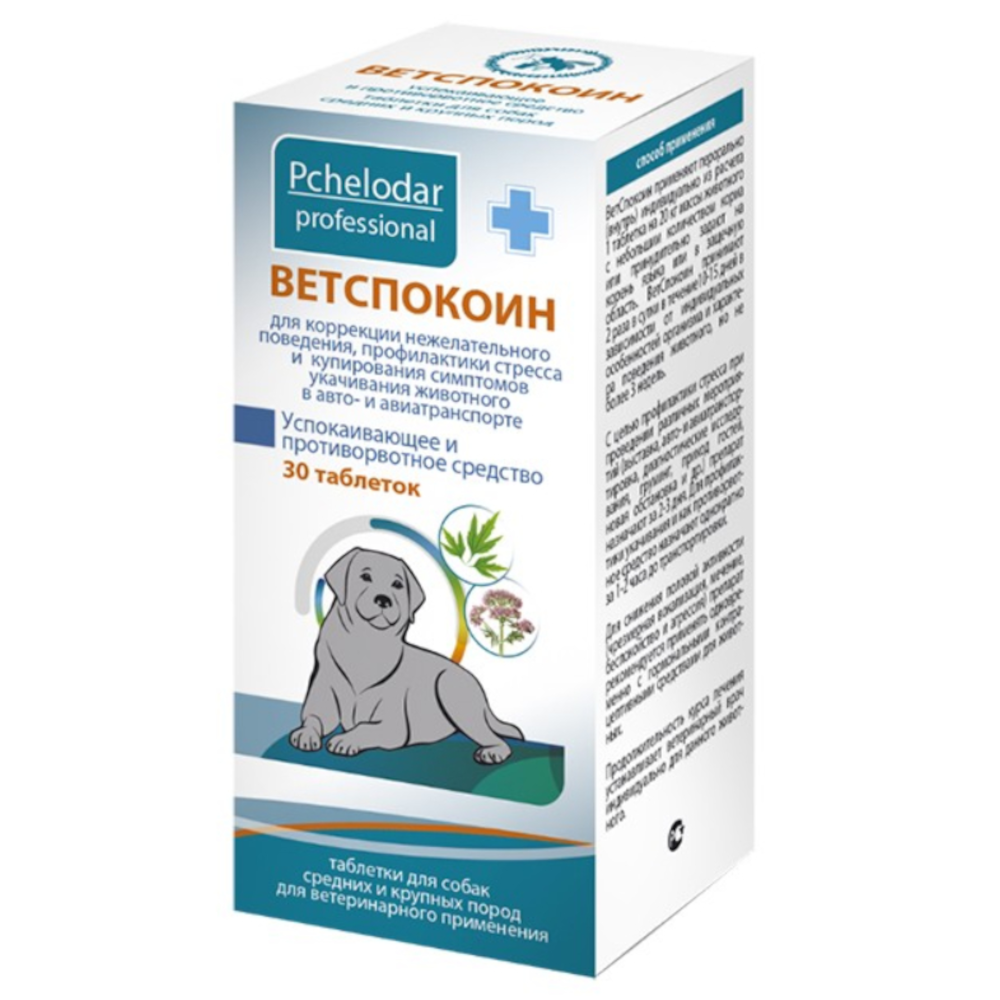Пчелодар Ветспокоин успокоительно средство для собак средних и крупных пород, 30 таблеток<