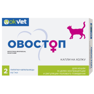 Овостоп Spot-On для кошек контрацептив, 2х1 мл