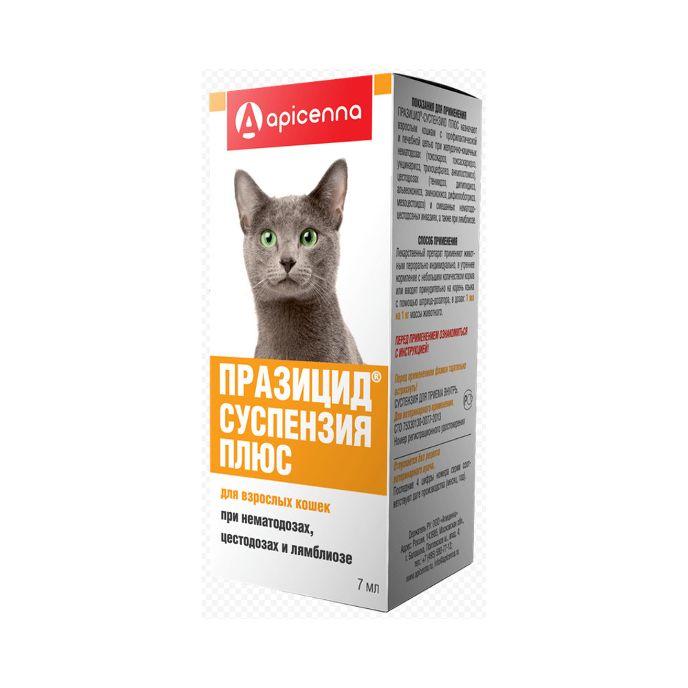 Празицид Плюс 7 мл суспензия антигельминтная для кошек, 1 мл х 1 кг<