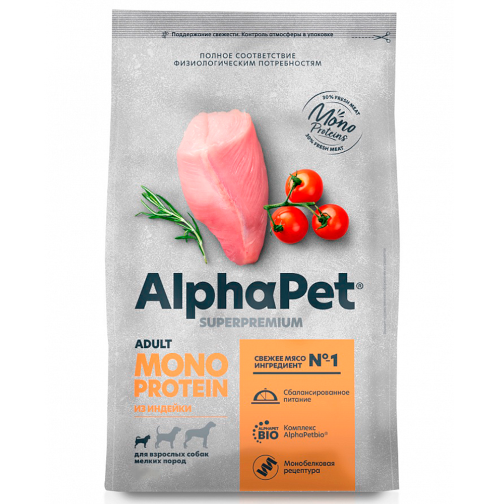 AlphaPet Monoprotein сухой корм для взрослых собак мелких пород индейка, 500 г<