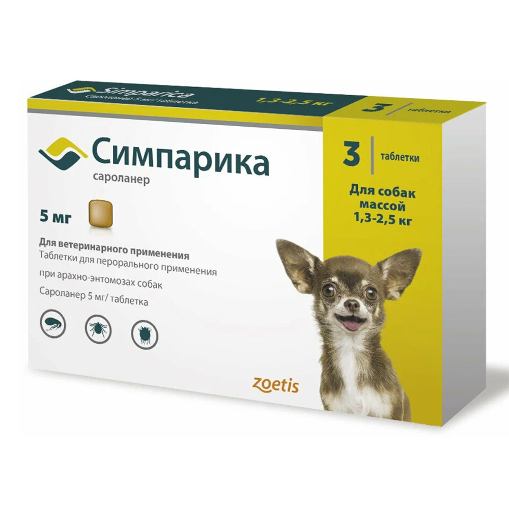Симпарика 5 мг, таблетки инсектоакарицидные для собак 1,3-2,5 кг, 1 табл<