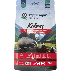 ТерриториЯ Кавказ сухой корм для щенков средних и крупных пород, индейка с брусникой, 2,5 кг