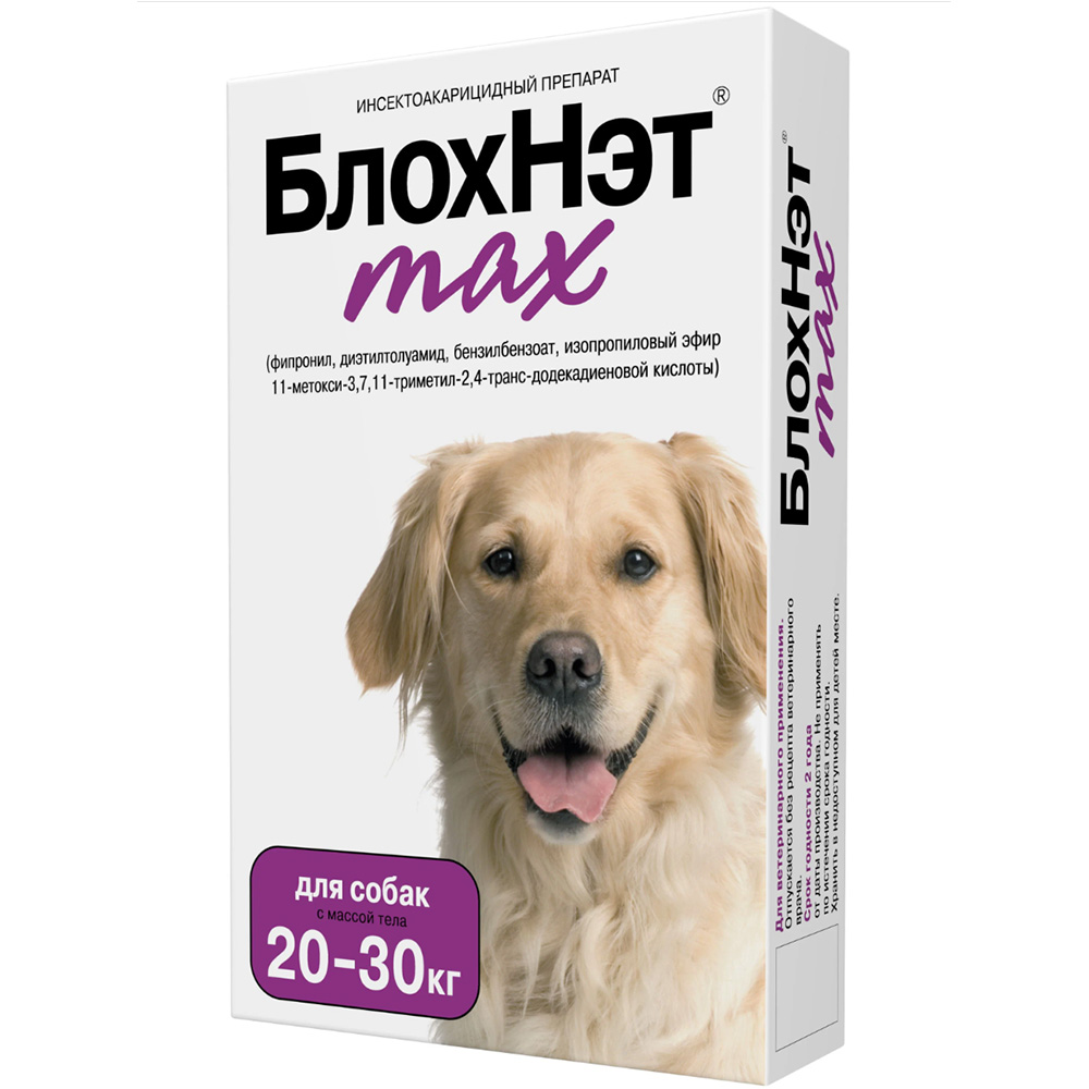 БлохНэт max капли инсектоакарицидные для собак 20-30 кг, 3 мл<