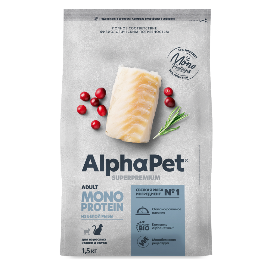 AlphaPet Monoprotein сухой корм для взрослых кошек, белая рыба, 1,5 кг<