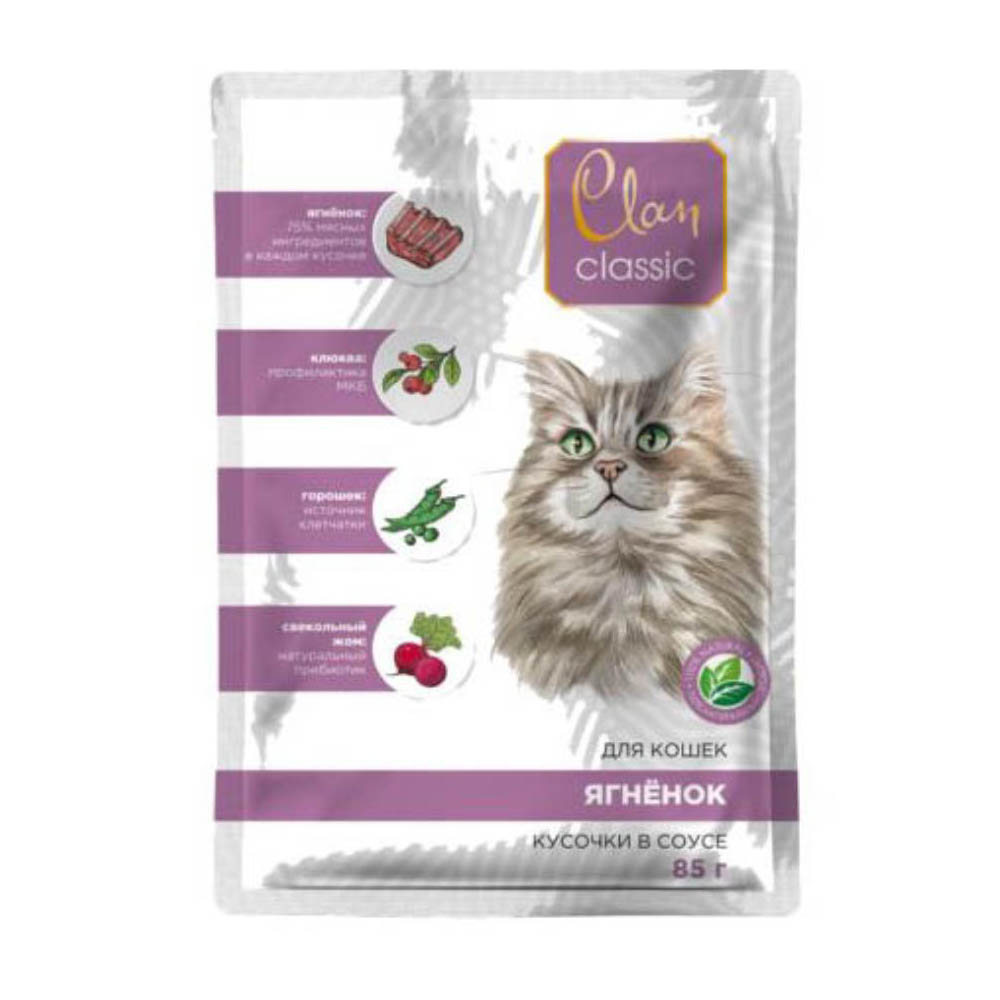 Clan Classic консервы для кошек, мясное ассорти с ягненком, 85 г<