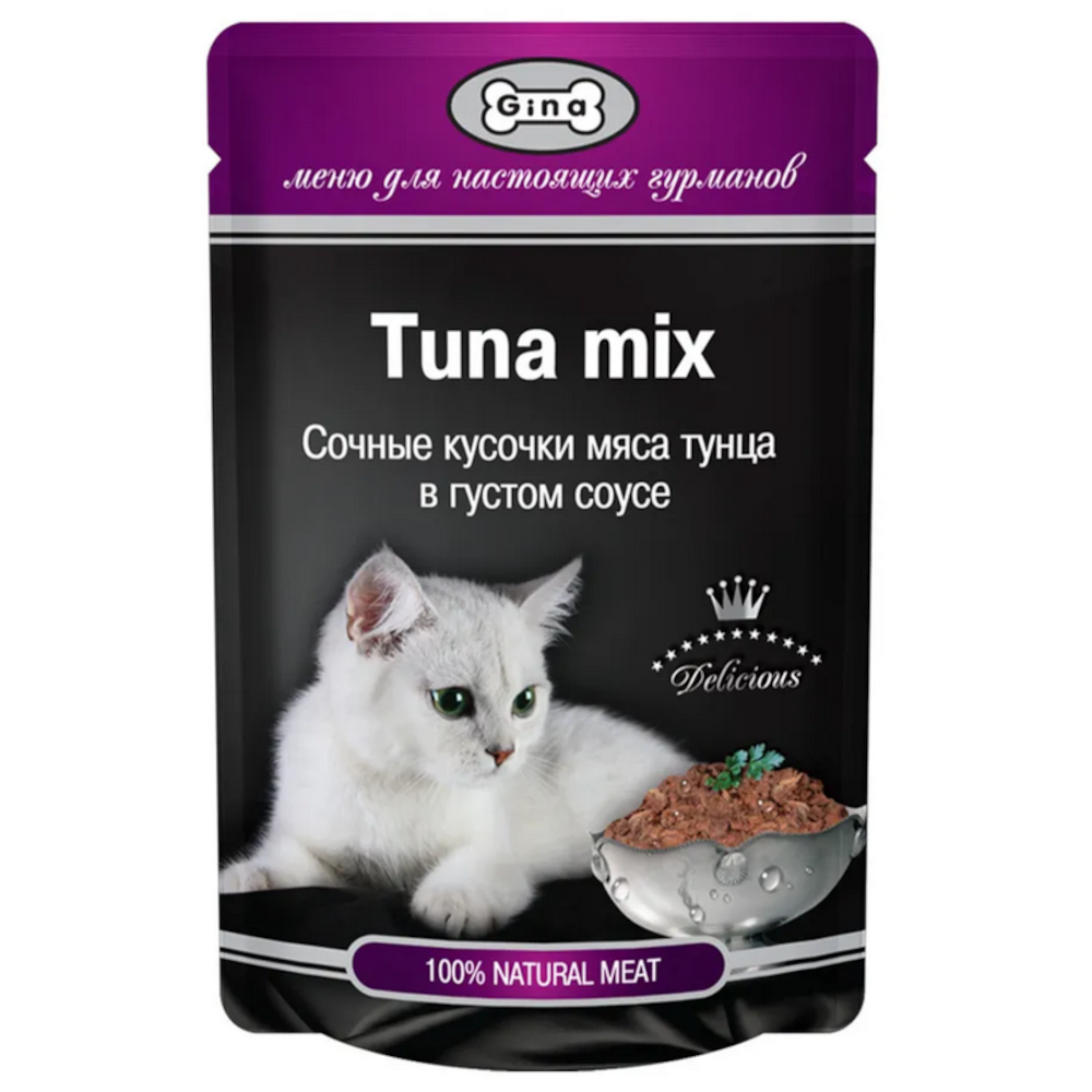 Gina Cat консервы для кошек, тунец микс в соусе, 85 г<