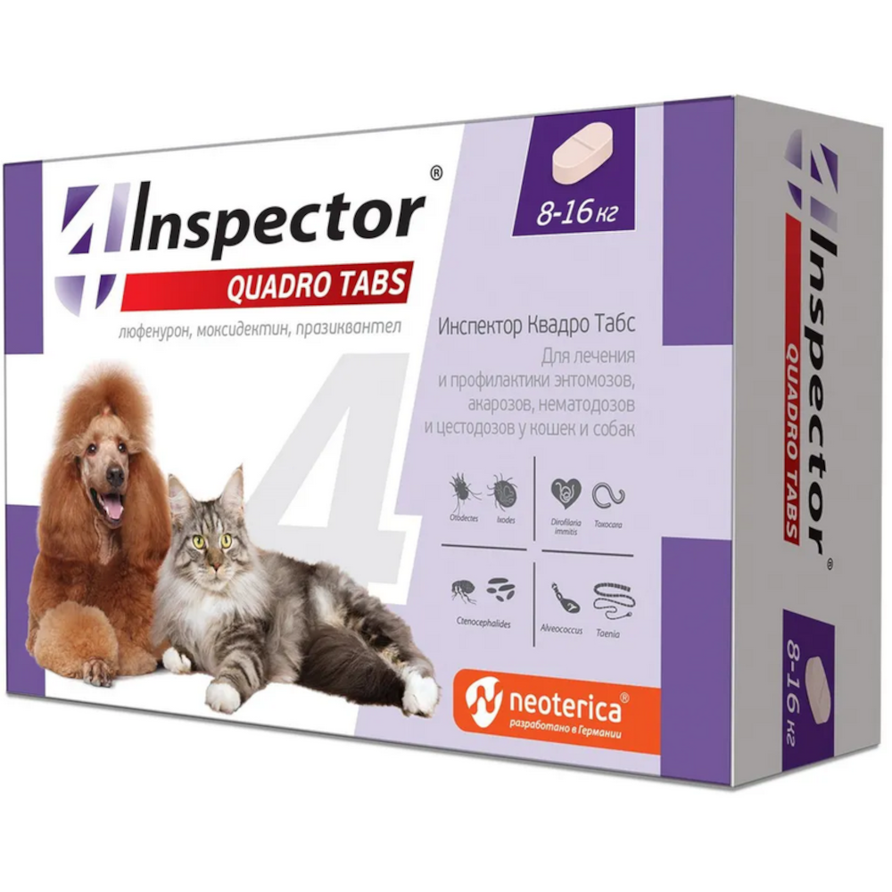 Inspector Quadro Tabs комбинированное антипаразитарное средство, таблетки для кошек и собак 8-16 кг, 1 таблетка<