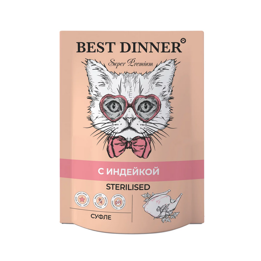 Best Dinner Мясные деликатесы консервы для стерилизованных кошек, суфле индейка, пауч, 85 г<