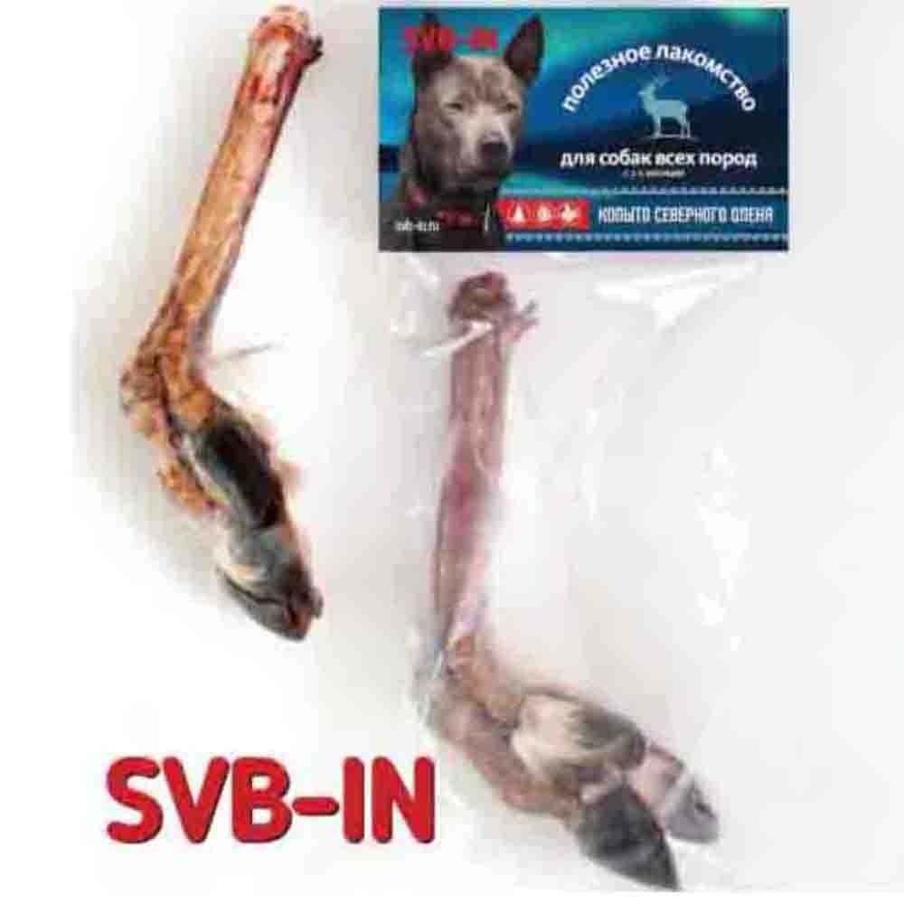 SVB-IN лакомство для собак всех пород, копыто северного оленя<