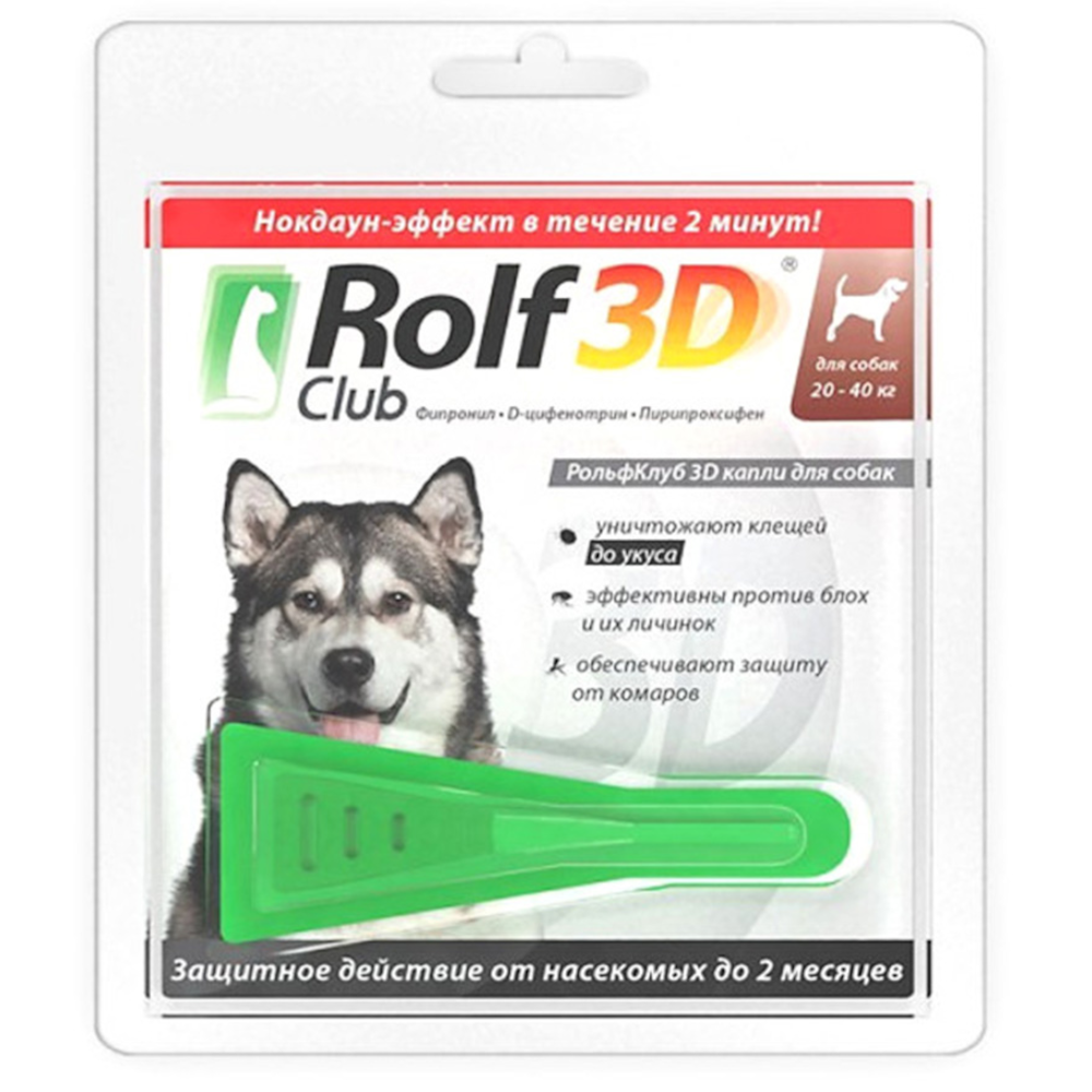 Rolf Club 3D капли инсектоакарицидные для собак 20-40 кг, 1 пипетка<