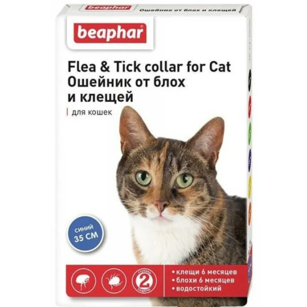 Beaphar ошейник Diaz инсектоакарицидный для кошек, 35 см, синий<