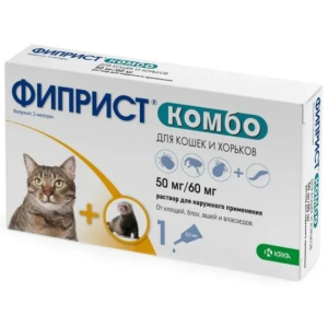 Фиприст Комбо капли инсектоакарицидные для кошек и хорьков