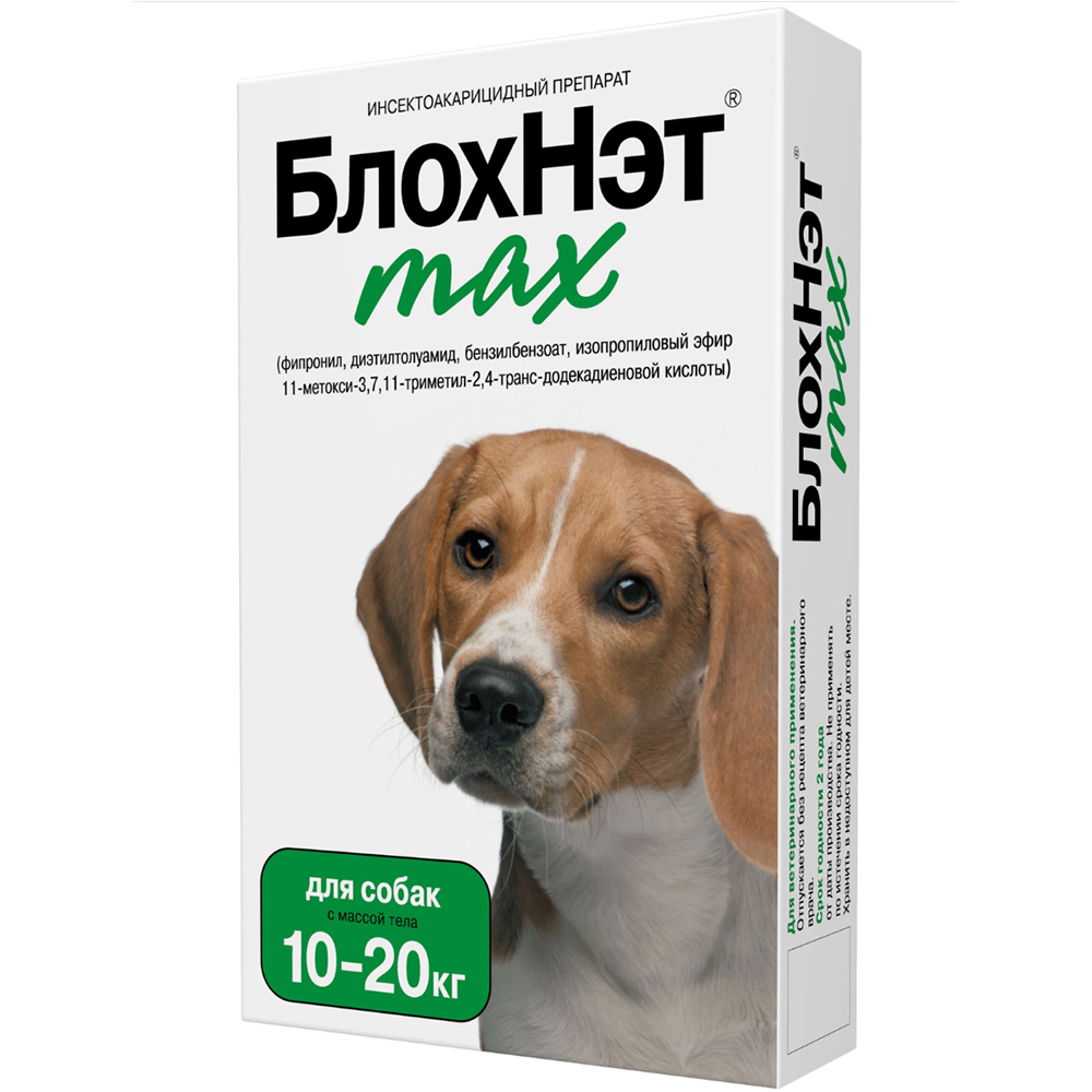 БлохНэт max капли инсектоакарицидные для собак 10-20 кг, 2 мл<
