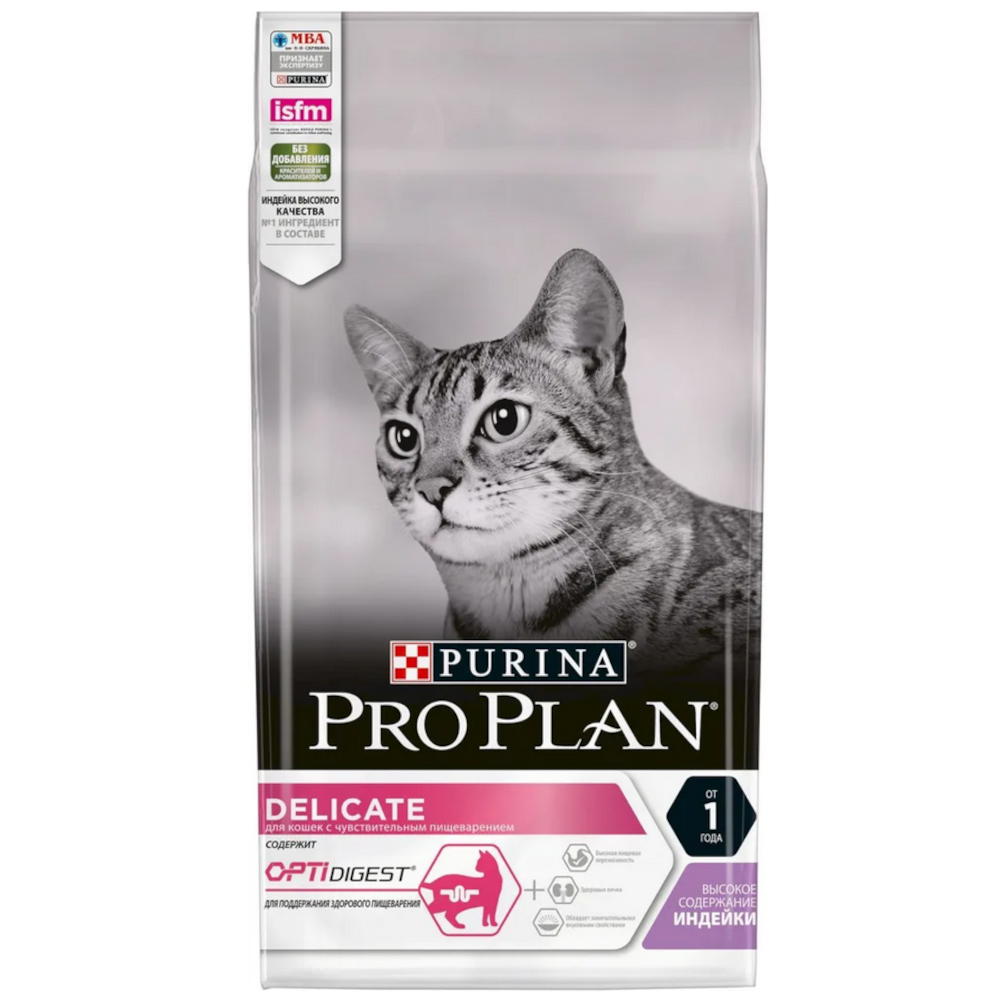 Pro Plan сухой корм для взрослых кошек с чувствительным пищеварением, индейка, Delicate, 3 кг<