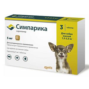 Симпарика 5 мг, таблетки инсектоакарицидные для собак 1,3-2,5 кг, 1 табл