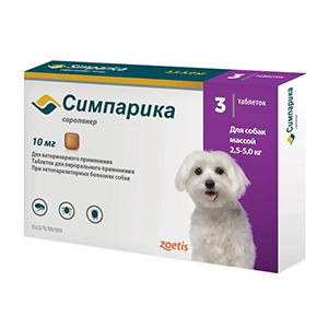 Симпарика 10 мг таблетки инсектоакарицидные для собак 2,6-5 кг, 1 таблетка