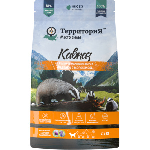 ТерриториЯ Кавказ сухой корм для щенков мелких пород, индейка с морошкой, 2,5 кг