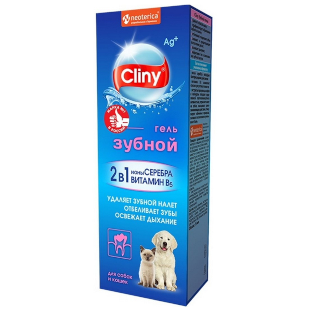 Cliny зубной гель для кошек и собак, 75 мл<
