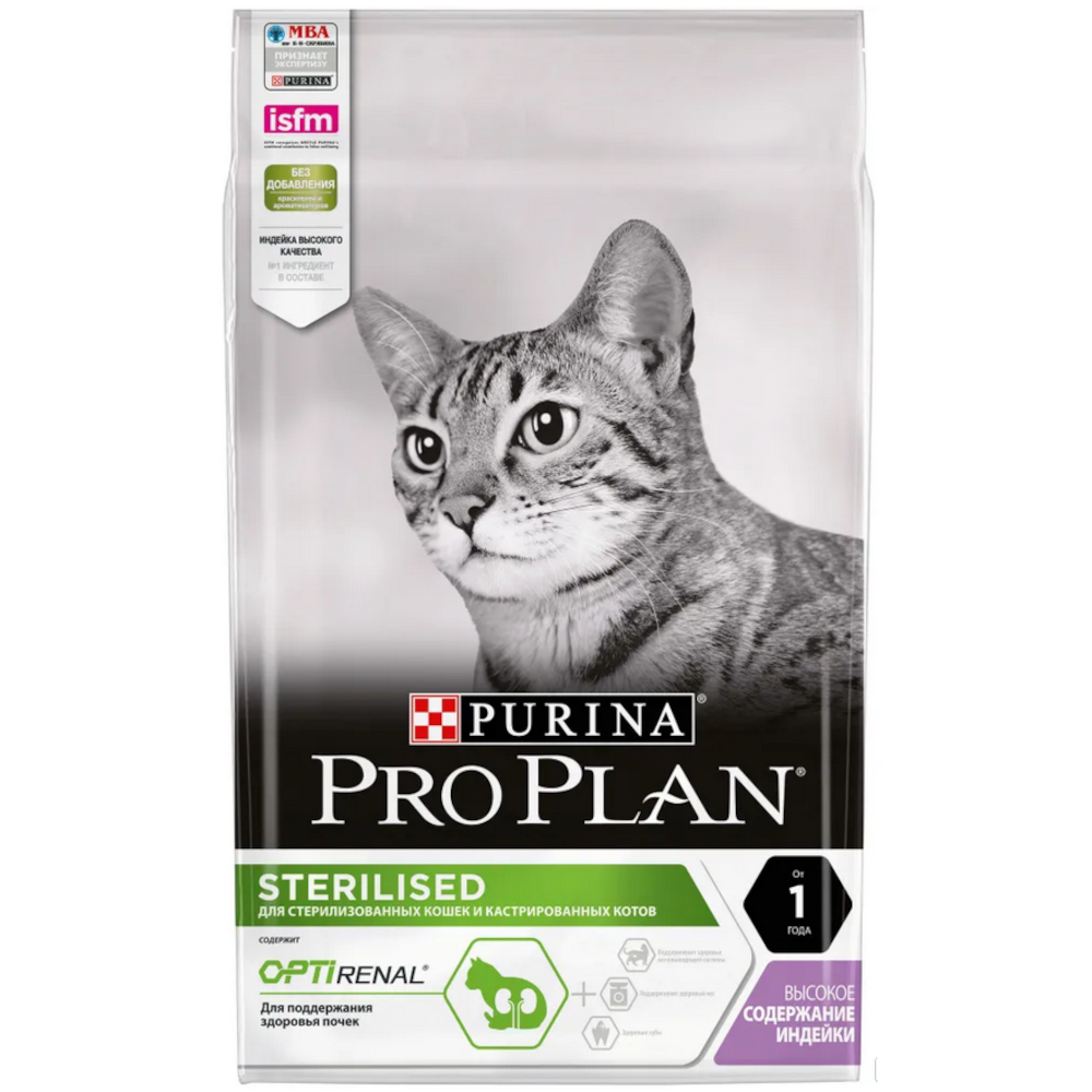 Pro Plan сухой корм для взрослых стерилизованных кошек, индейка, 3 кг<