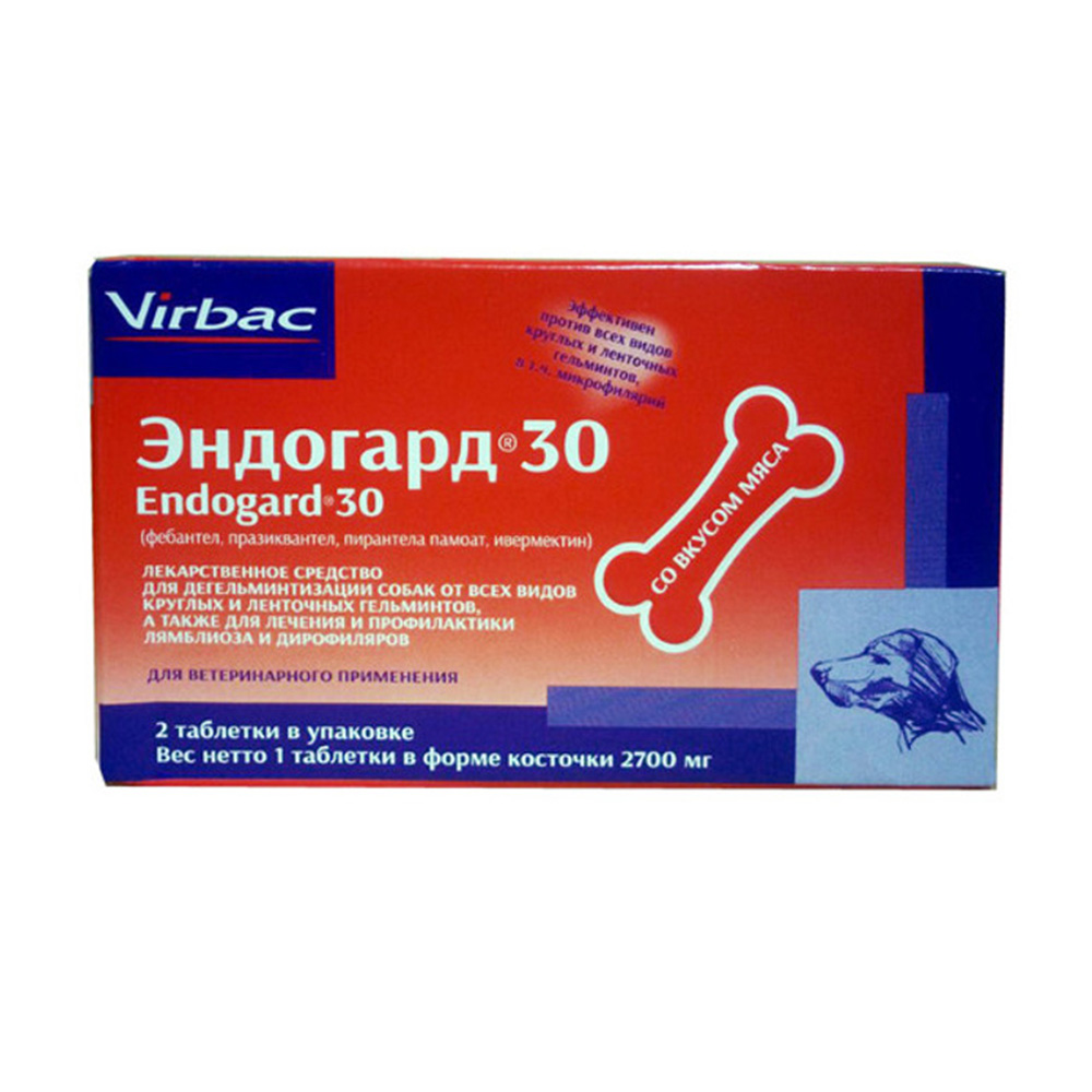 Эндогард-30 таблетки антигельминтые для щенков и собак,  20-30 кг, 1 таблетка<