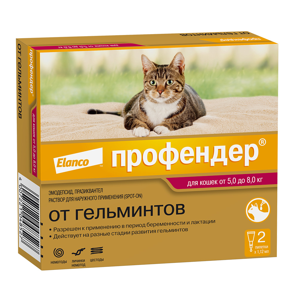 Профендер 112 капли антигельминтные для кошек 5-8 кг, 1 пипетка<