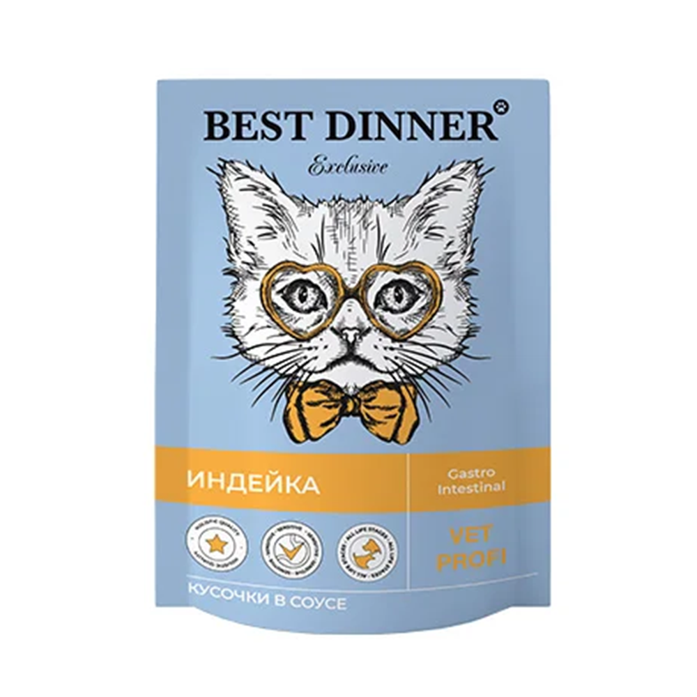 Best Dinner Vet Profi консервы для кошек с чувствительным пищеварением, Gastro Intestinal, кусочки в соусе с индейкой, пауч, 85 г<