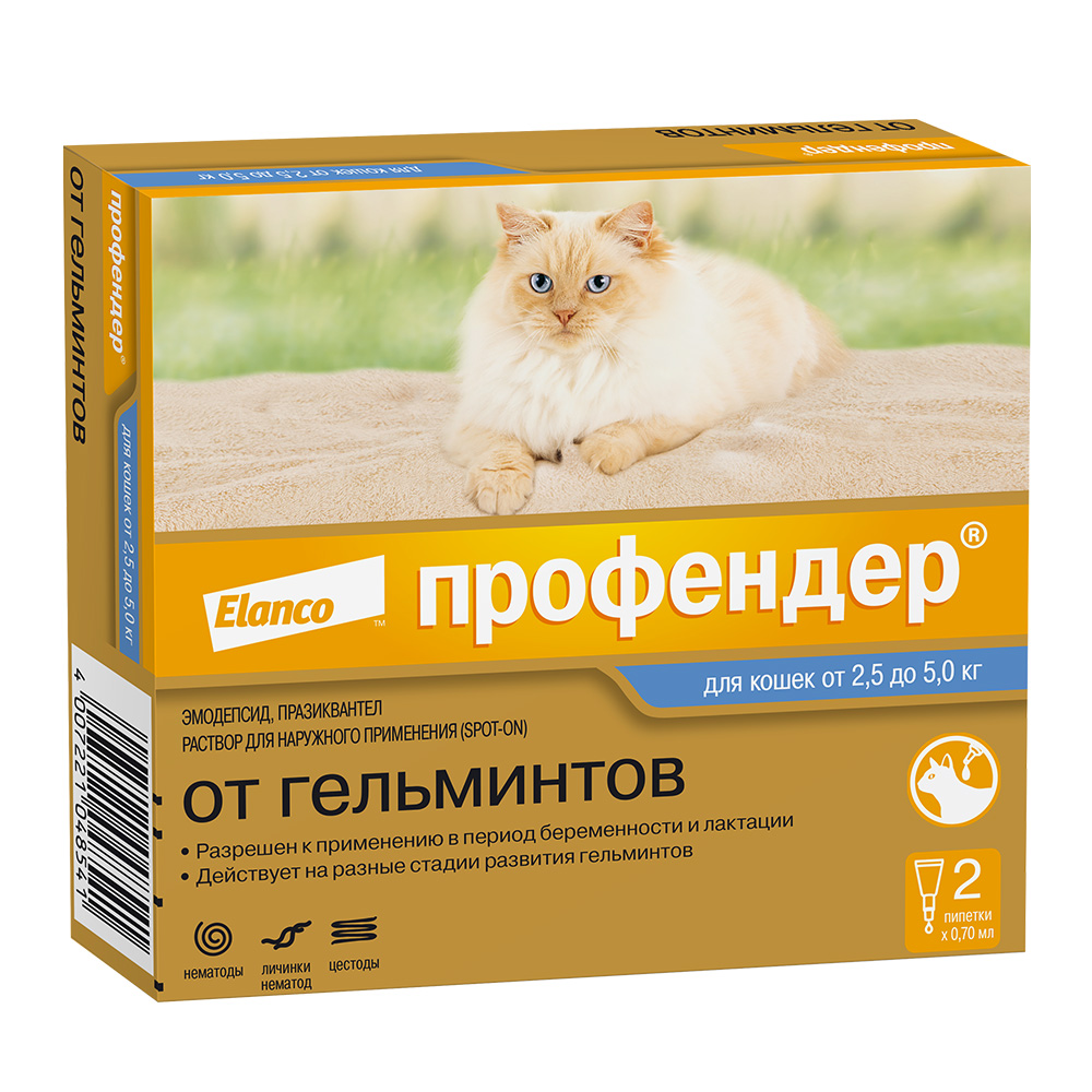 Профендер 70 капли антигельминтные для кошек 2,6-5 кг, 1 пипетка<