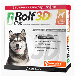 Rolf Club 3D ошейник инсектоакарицидный для собак средних пород, 65 см