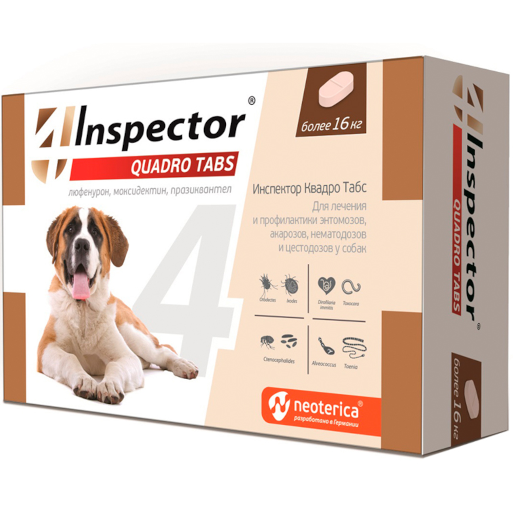 Inspector Quadro Tabs комбинированное антипаразитарное средство, таблетки для собак более 16 кг, 1 таблетка<