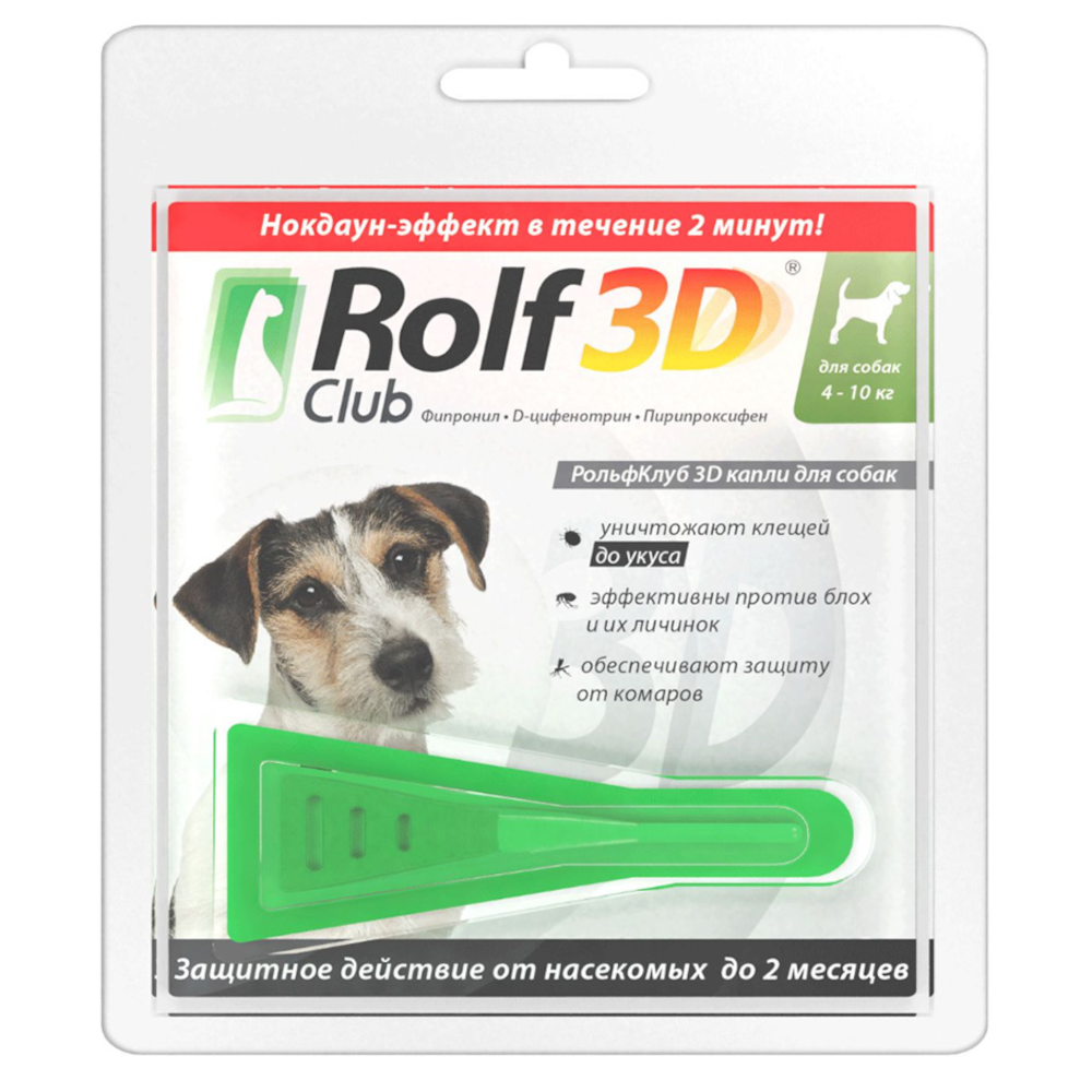 Rolf Club 3D капли инсектоакарицидные для собак 4-10 кг, 1 пипетка<