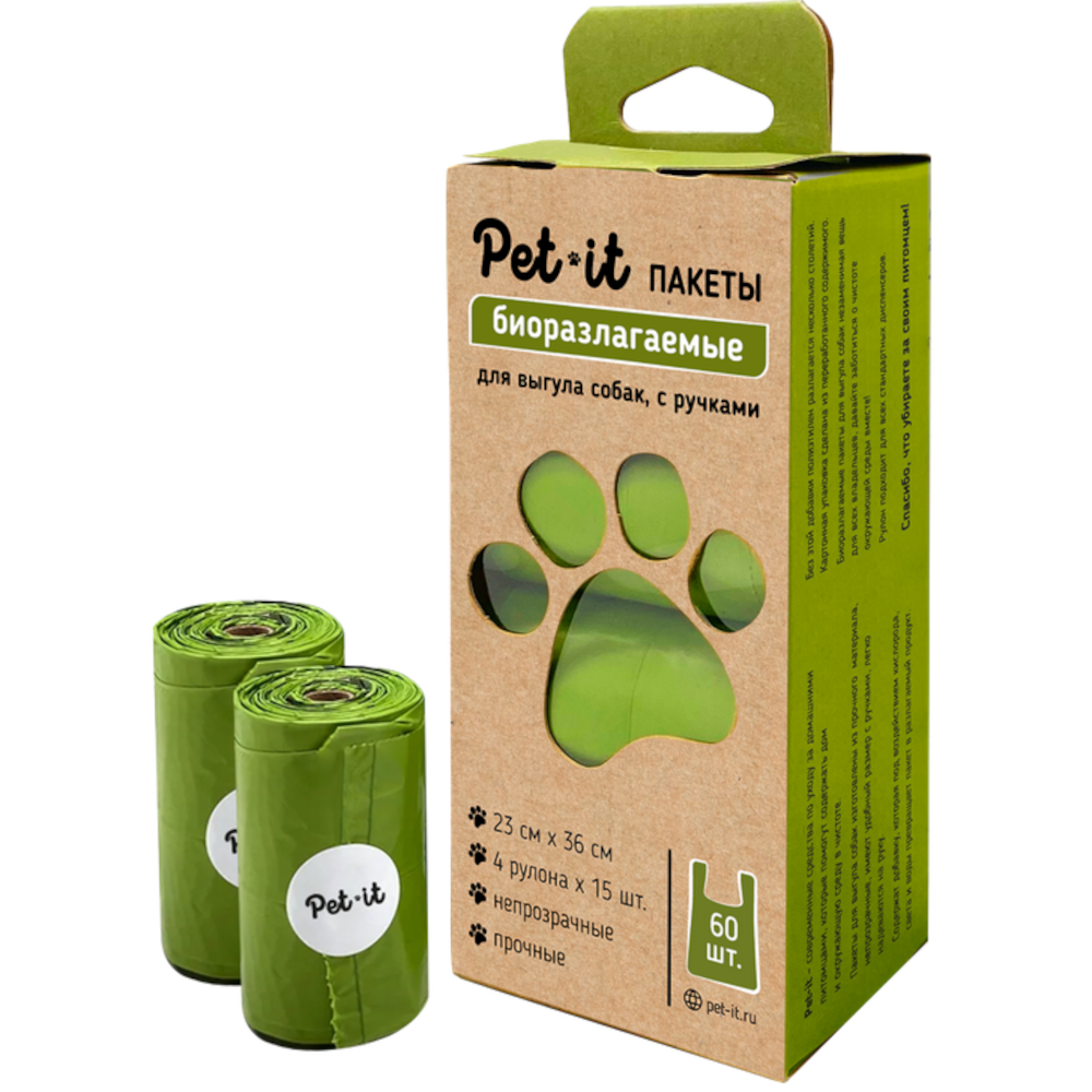 Pet-it пакеты с ручками гигиенические биоразлагаемые, 23х36, 4 рулона по 15 шт<