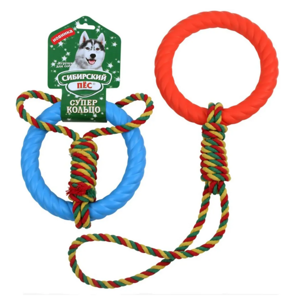 Сибирский Пес игрушка для собак "Суперкольцо на веревке с ручкой" 18 см