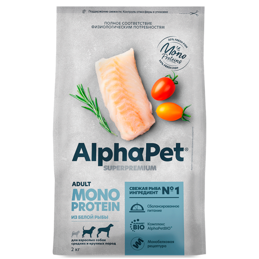 AlphaPet Monoprotein сухой корм для собак средних и крупных пород белая рыба, 2 кг<