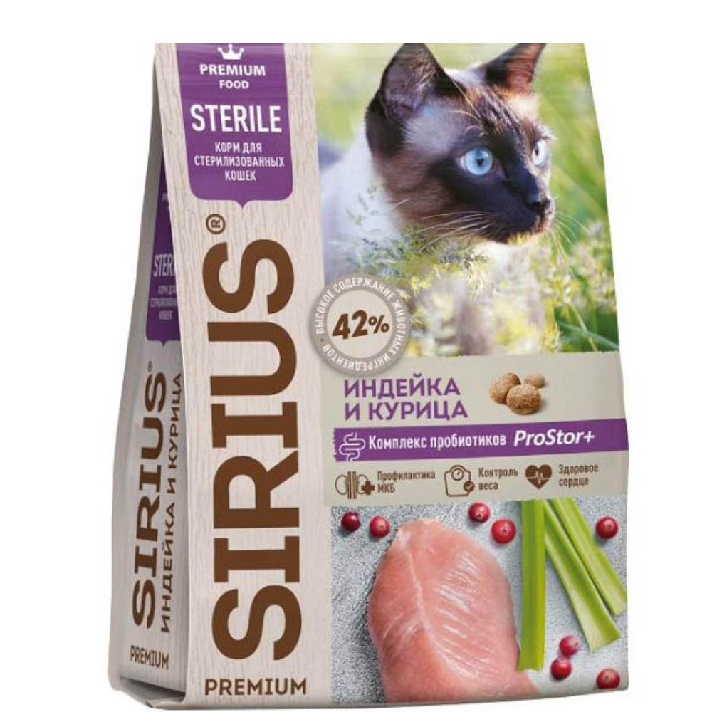 Sirius сухой корм для взрослых стерилизованных кошек, индейка с курицей, 1,5 кг<