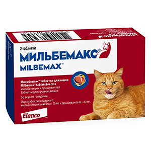 Мильбемакс таблетки антигельминтные для кошек 4-8 кг, 1 таблетка